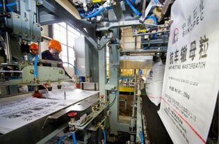 临沂防水沥青 防水沥青材料