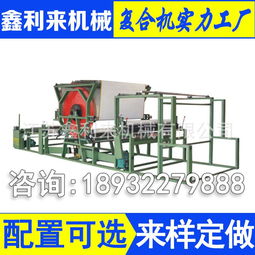 超声波无纺布复合机报价 厂家