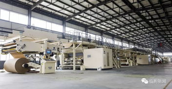 山东这家食品厂斥2.1亿建的瓦楞纸板项目一期已投产