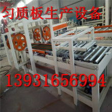 纸板复合生产线 高效、环保的包装材料制造解决方案